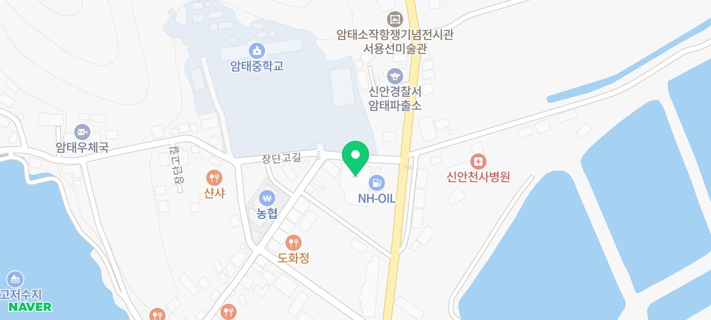 암태도 하나로마트, 캠핑 장보기와 오겹살 때문에 찾는 곳 사진 2