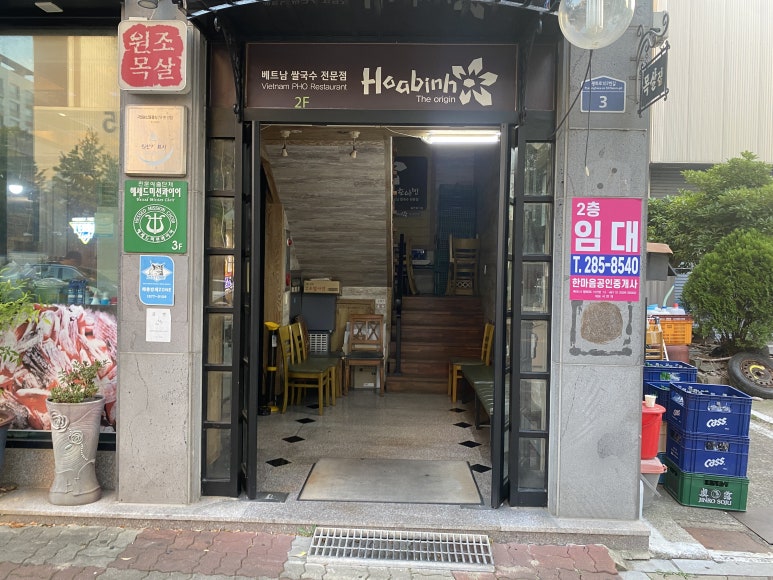 입구 쪽에 놓인 대기 의자.