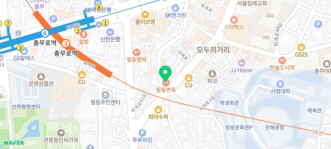 필동면옥 위치 지도