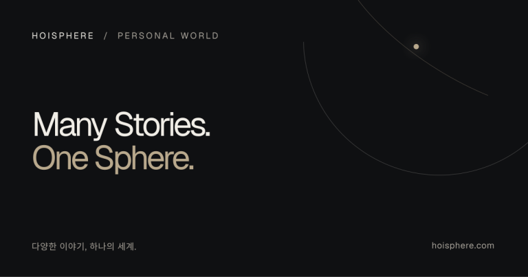 HOISPHERE Writing — Many Stories. One Sphere.