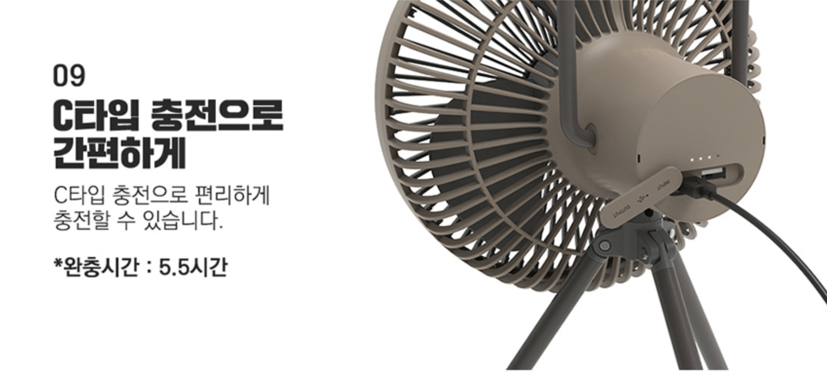V1040 USB Type-C 충전 단자