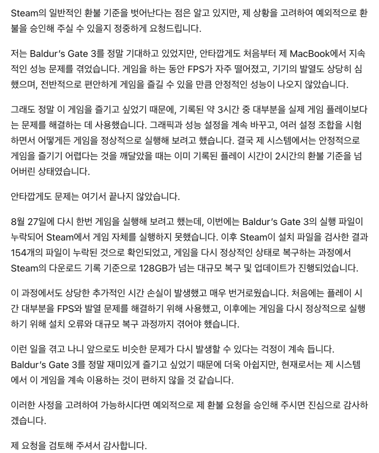 첫 구매 문의 내용을 한국어로 확인한 번역 화면