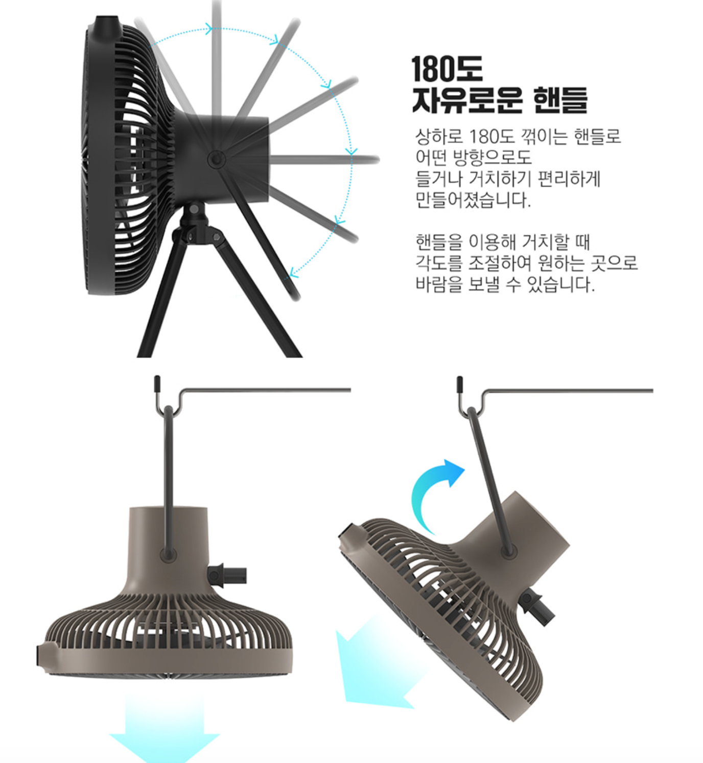 V1040 후면의 이동·거치용 금속 핸들