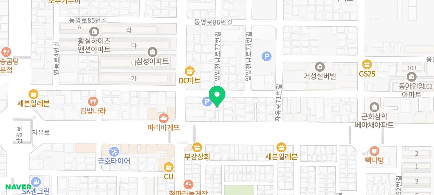 목포 자유로 셀프세차장, 내 장비 챙겨 5천 원으로 세차한 후기 사진 1