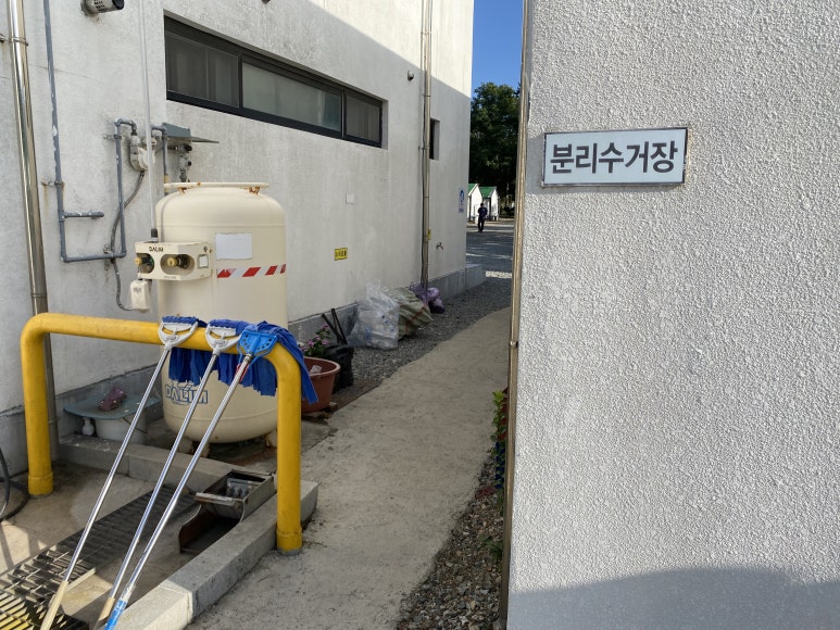 분리배출을 위한 쓰레기 처리 공간