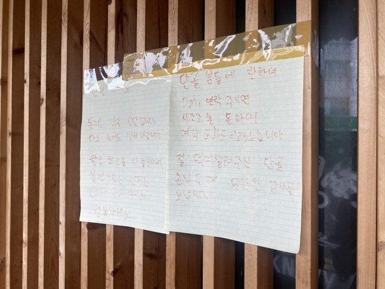 족자카야의 단골 예약 관련 안내