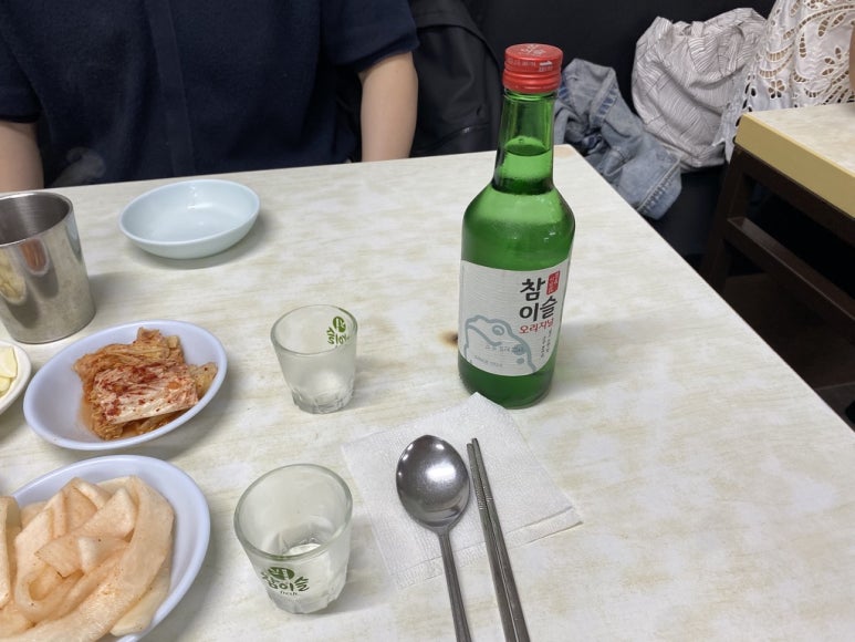 식사에 곁들인 참이슬 소주