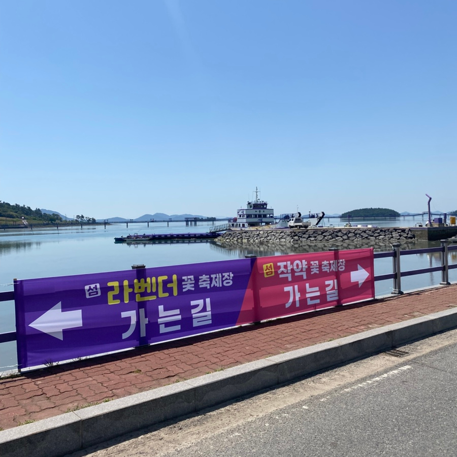 방문 당일 축제와 식당 밖 풍경