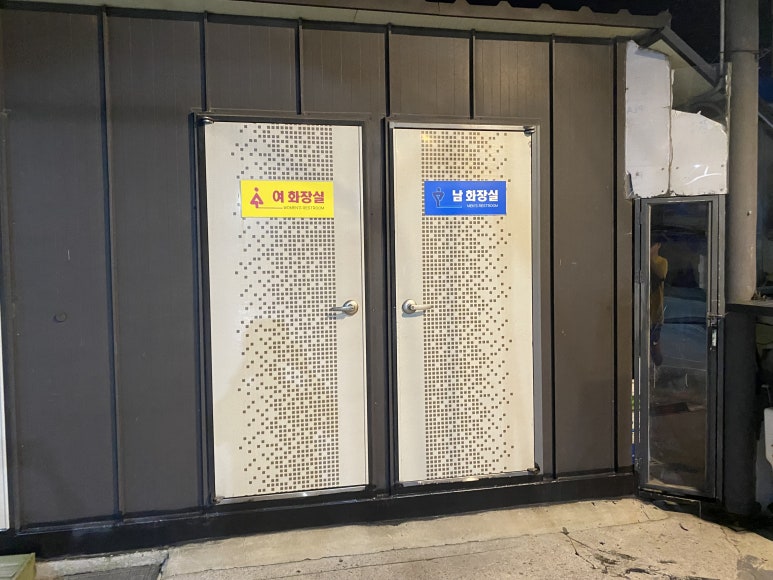 차만 볼일 있는 건 아니니까.