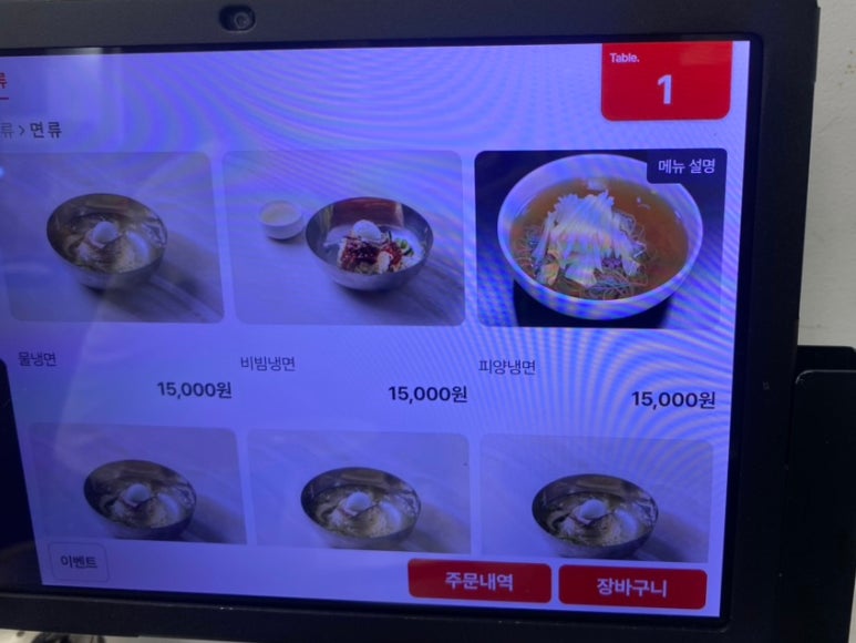 피양옥 식사 공간 내부
