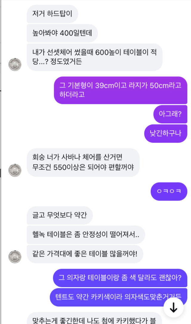 테이블원 하드탑 라지 구매를 고민하며 본 자료
