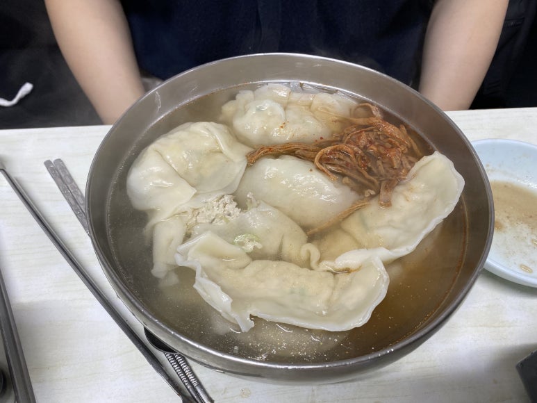 함께 주문한 만둣국