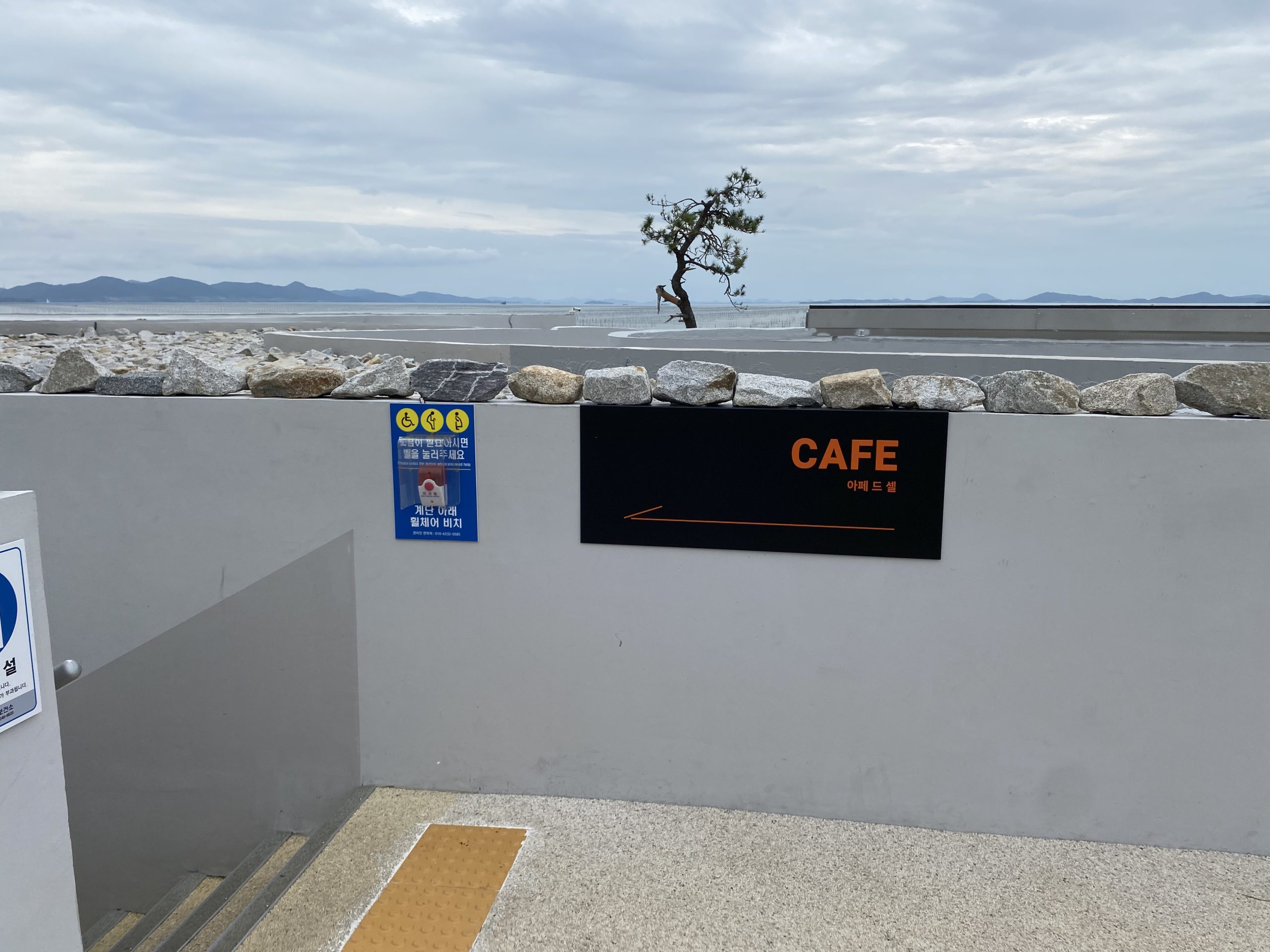 CAFE 화살표를 따라 내려가는 계단.