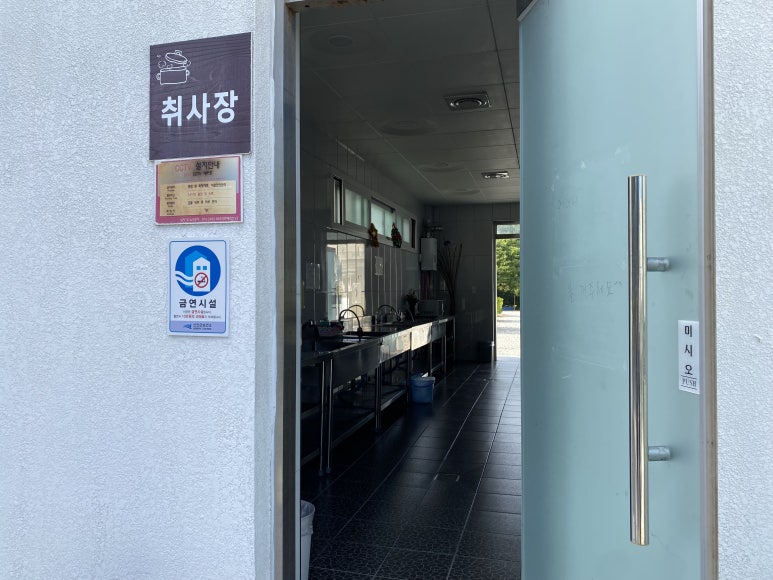 공동 개수대 건물 입구