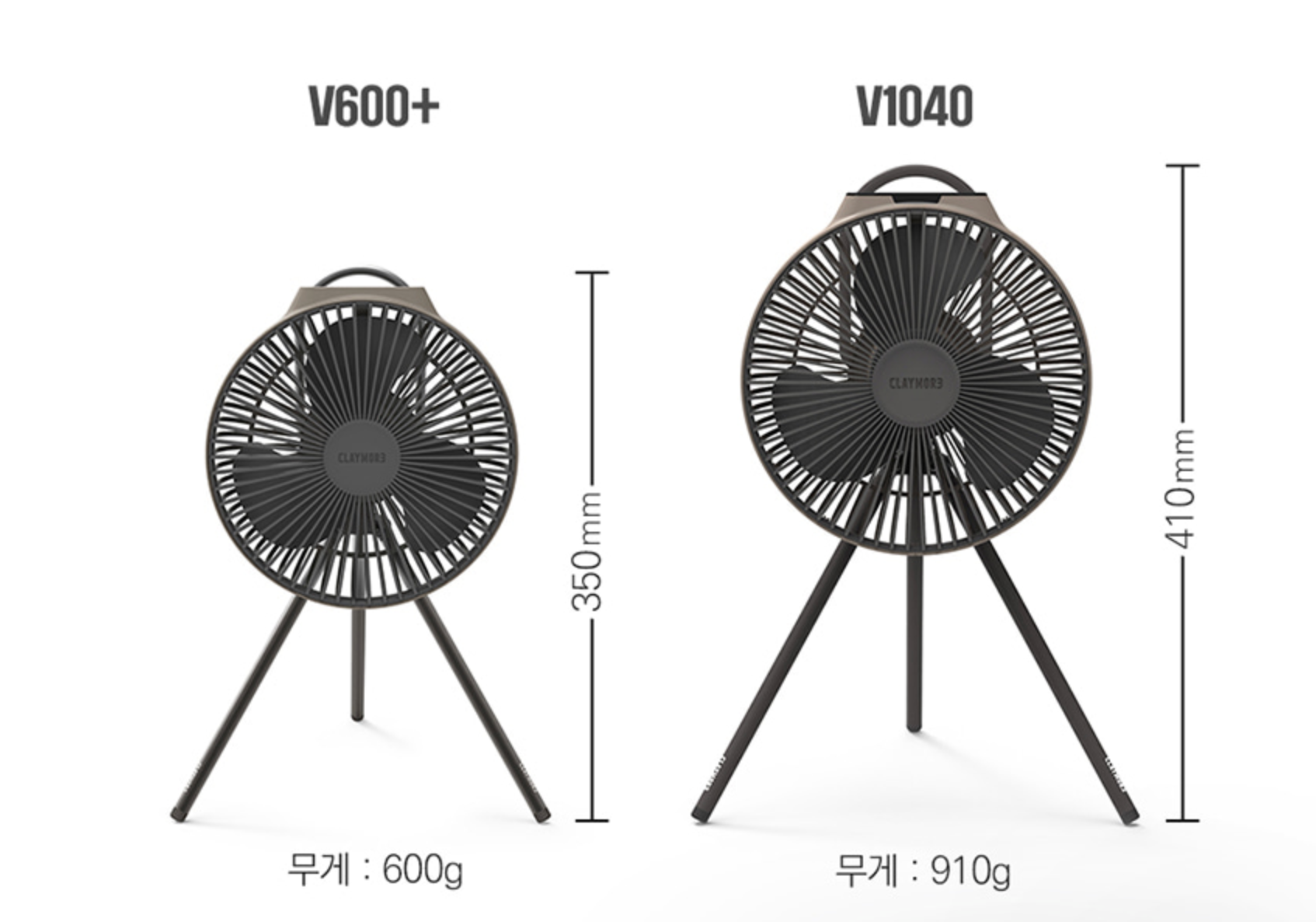 크레모아 V1040 무선 선풍기