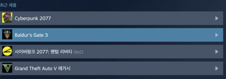 Steam 고객지원에서 구매 내역으로 들어가는 화면