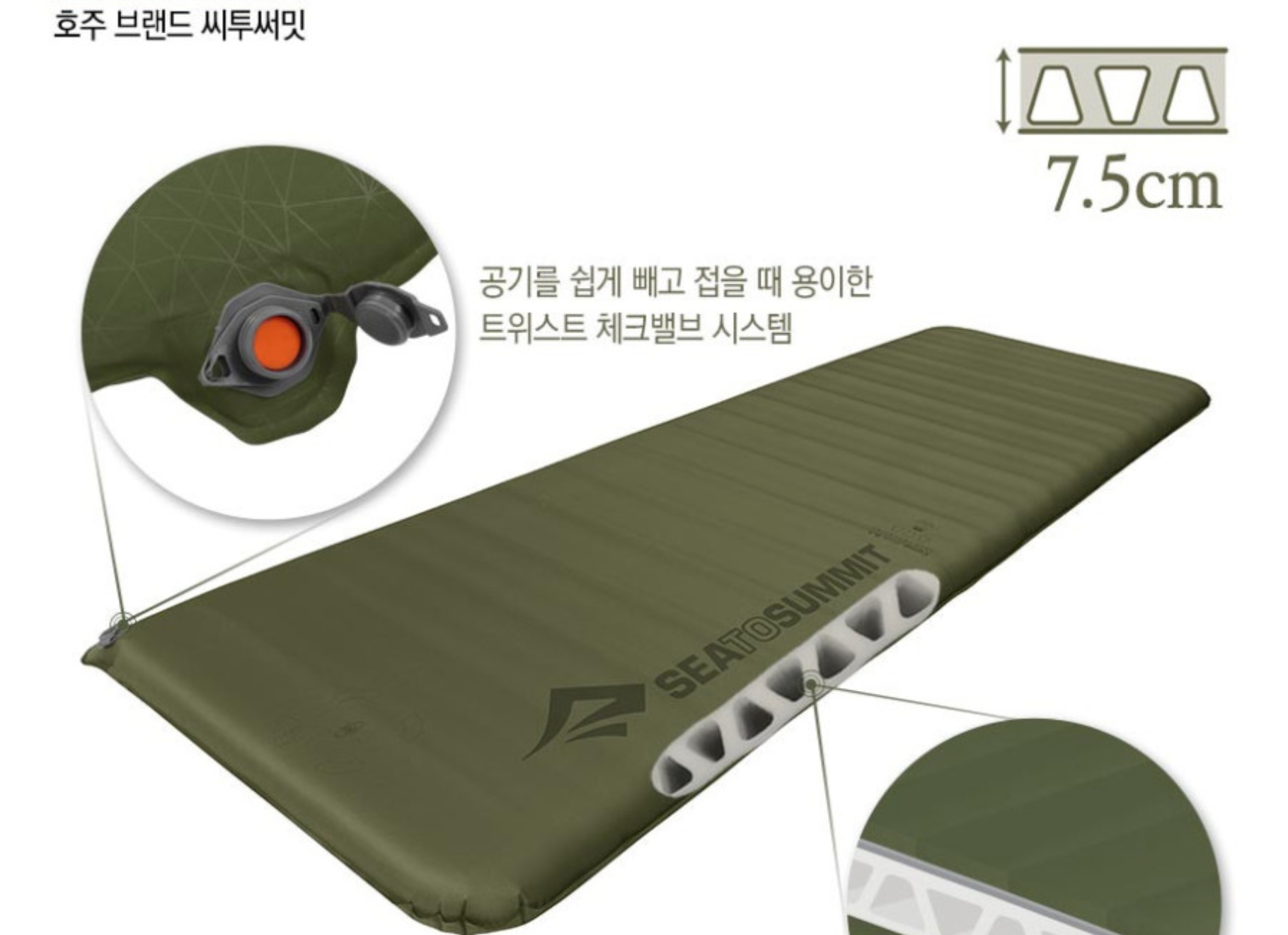 함께 구매한 씨투써밋 자충매트